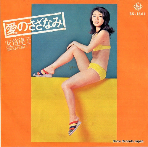 BS-1561 front cover