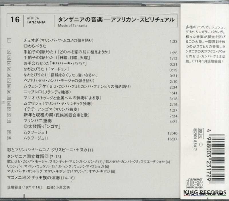 KICW1016 back cover