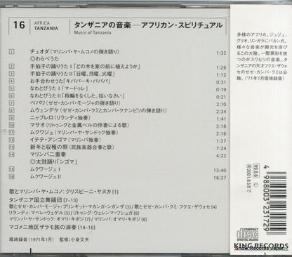 KICW1016 back cover