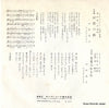 BS-1472 back cover