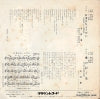 CW-1199 back cover