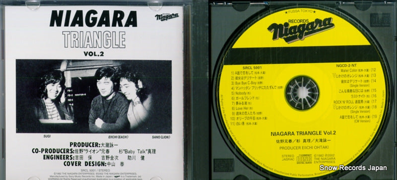 SRCL5001 / NGCD-2-NT disc