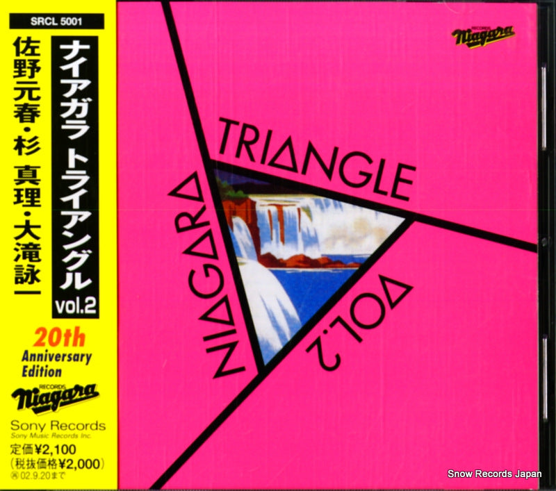 SRCL5001 / NGCD-2-NT front cover