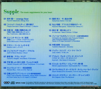 WPCR-11450 back cover
