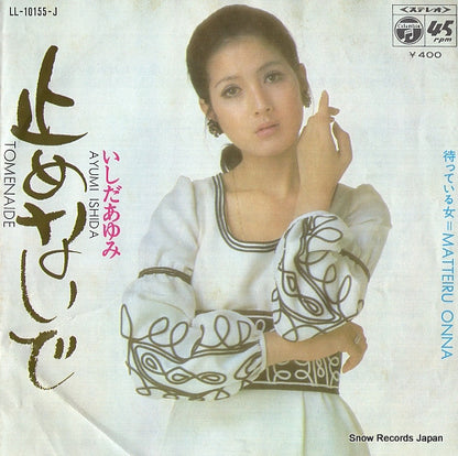 LL-10155-J front cover