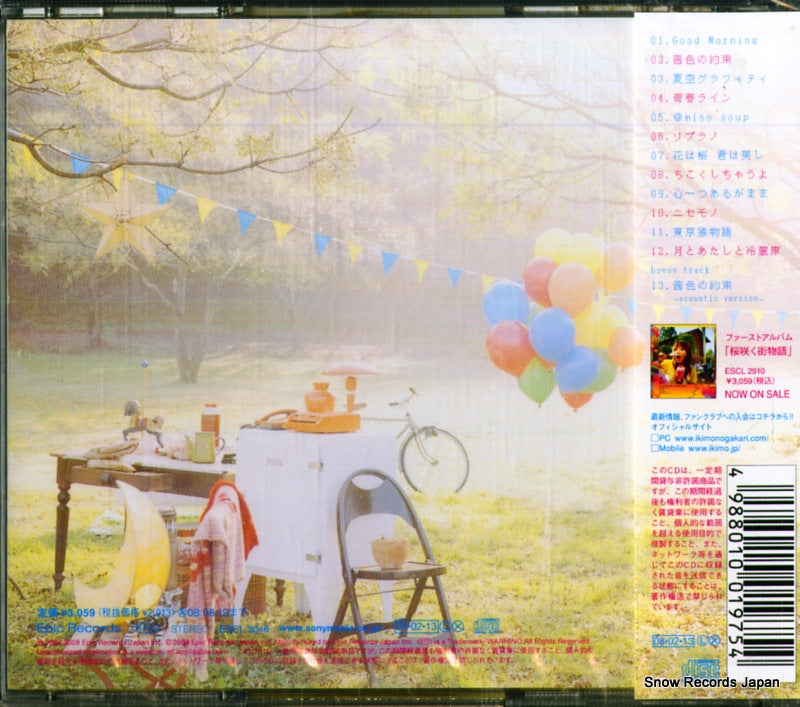 ESCL3046 back cover