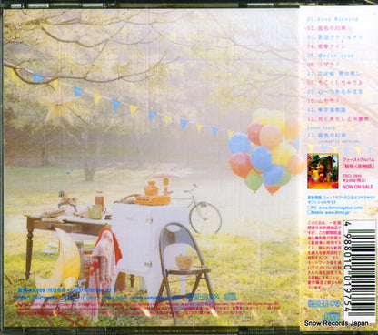 ESCL3046 back cover