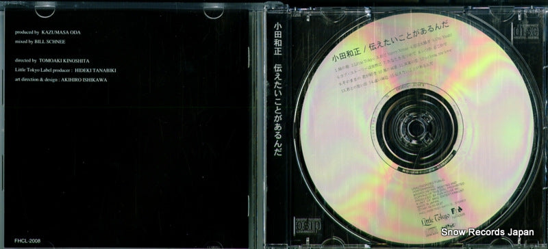 FHCL-2008 / 74321-54111-2 disc