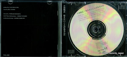 FHCL-2008 / 74321-54111-2 disc