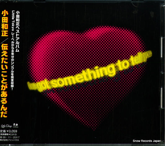 FHCL-2008 / 74321-54111-2 front cover