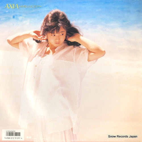 C12A0491 back cover