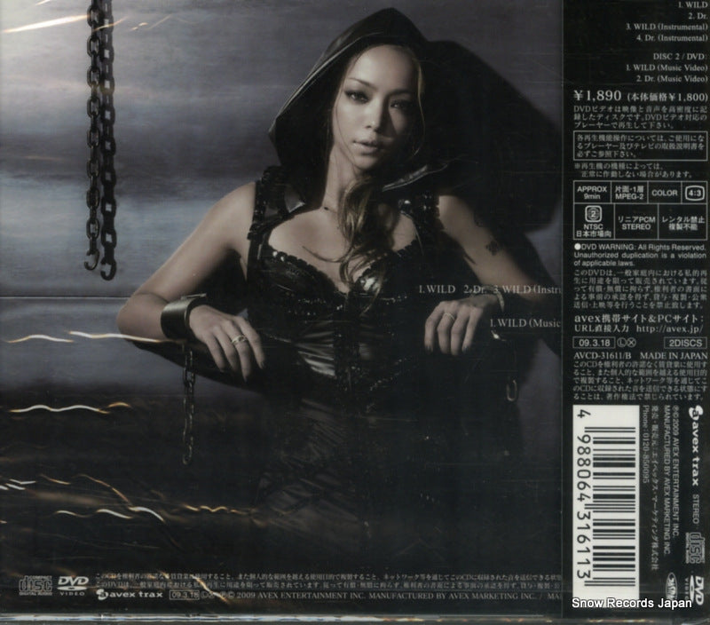 AVCD-31611 back cover