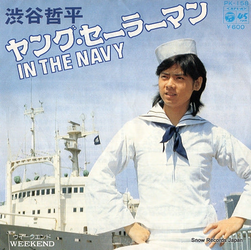 PK-158 front cover