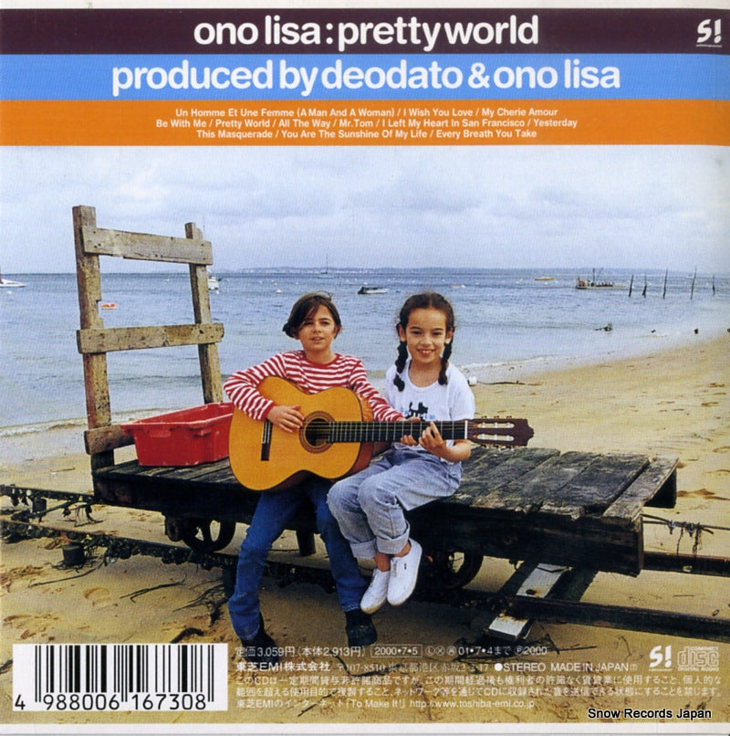 TOCT-24371 back cover