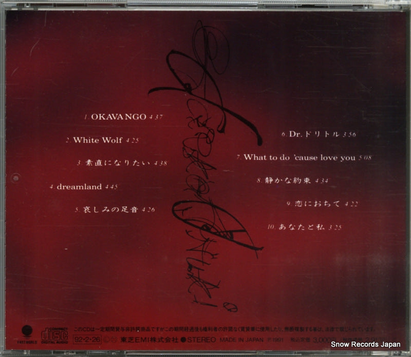 TOCT-6430 back cover