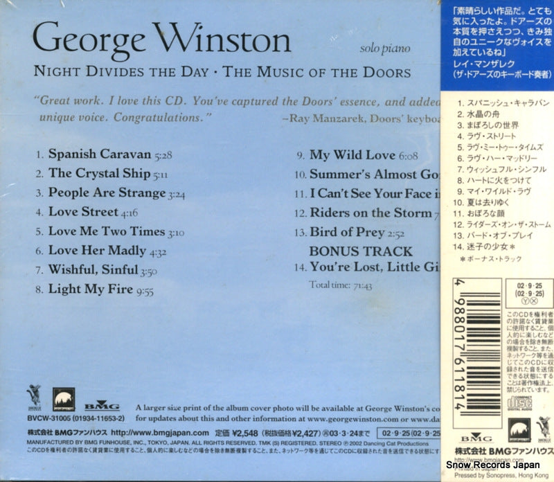 BVCW-31005 back cover