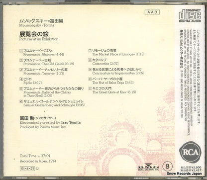 BVCC-2515 back cover