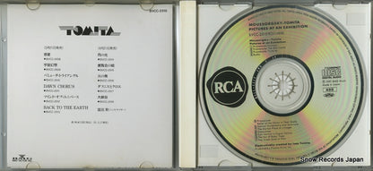 BVCC-2515 disc