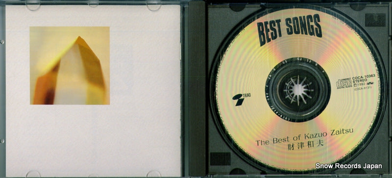 COCA-10363 disc