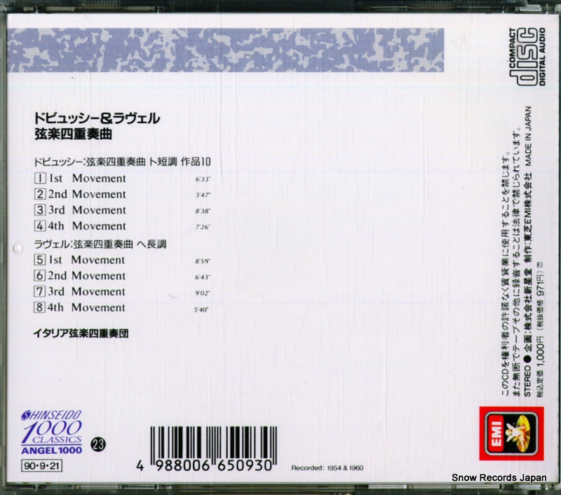 SAN-23 back cover