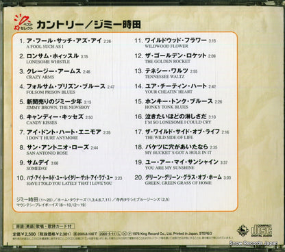 KICW8781 back cover