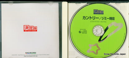 KICW8781 disc