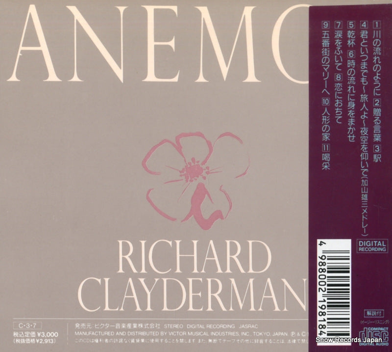 VICP-14 back cover