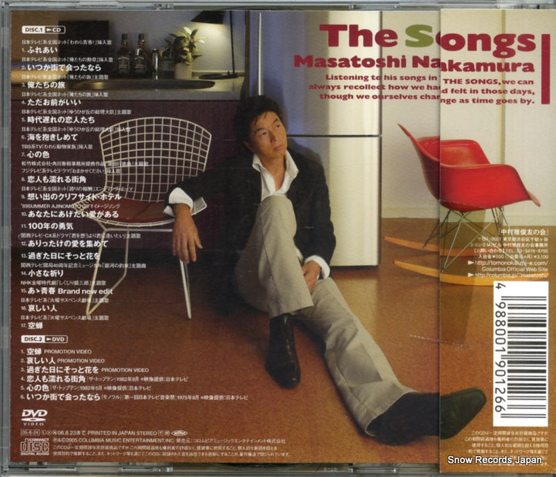 COCP-33293 back cover