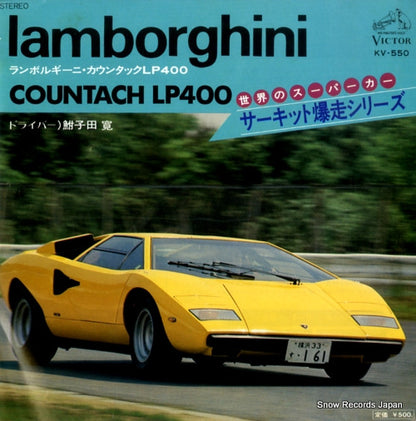 KV-550 front cover