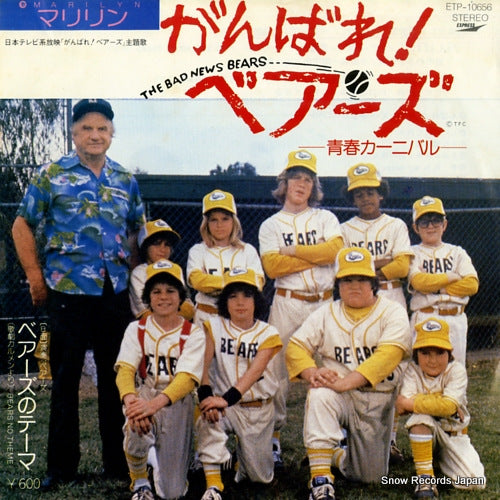 ETP-10656 front cover