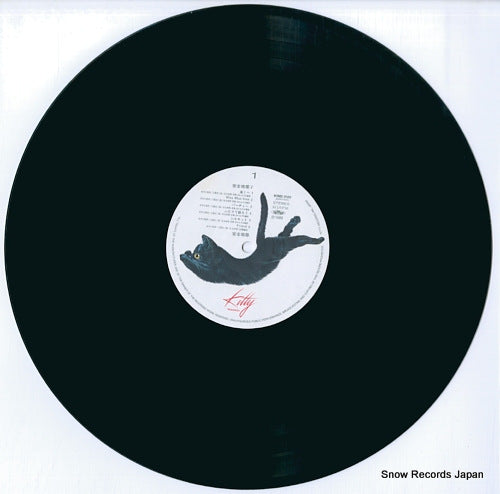 60MS0120 disc