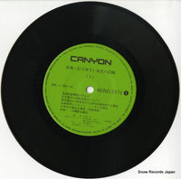 DK-1 disc