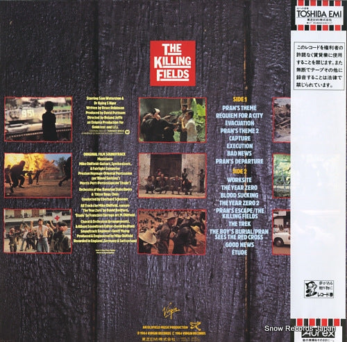25VB-1017 back cover