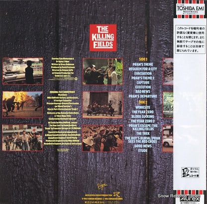 25VB-1017 back cover