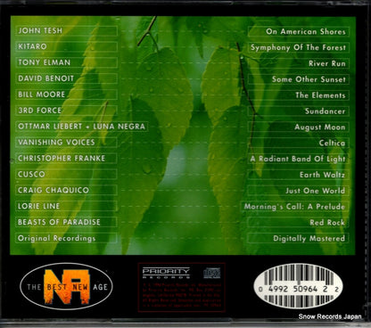 P250964 back cover