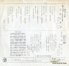 SN-684 back cover