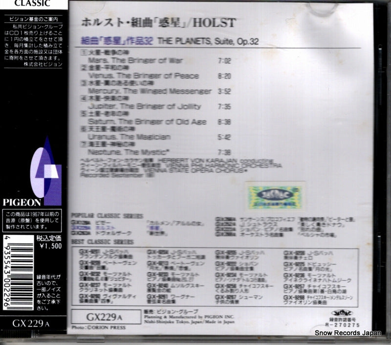 GX229A back cover