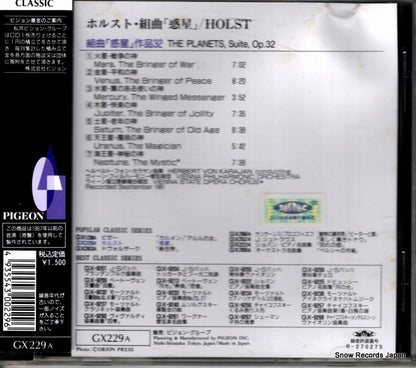 GX229A back cover