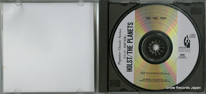 GX229A disc