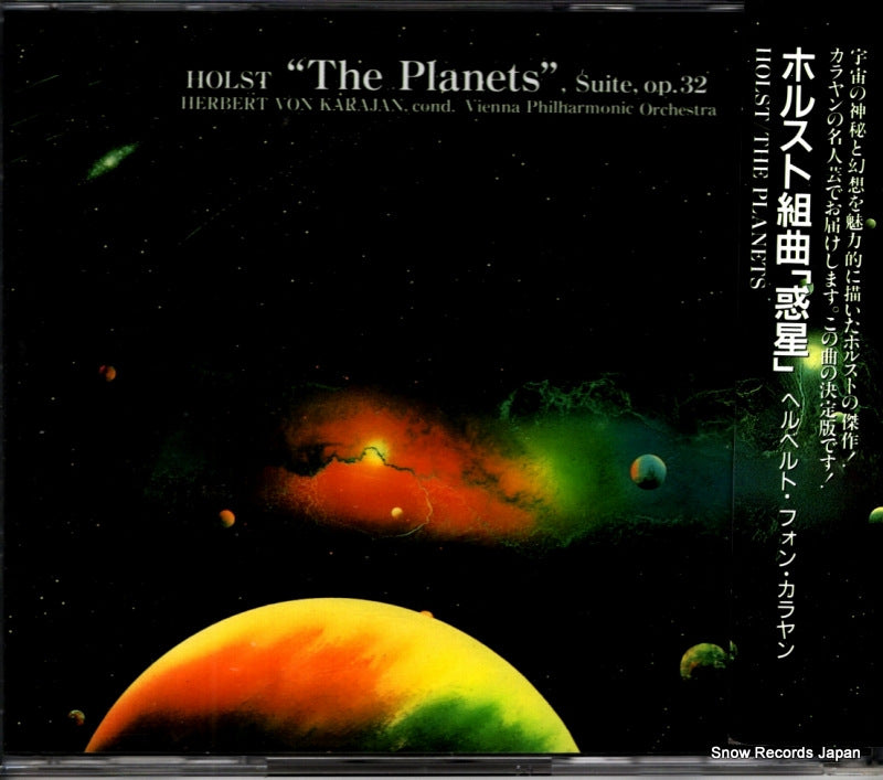 GX229A front cover