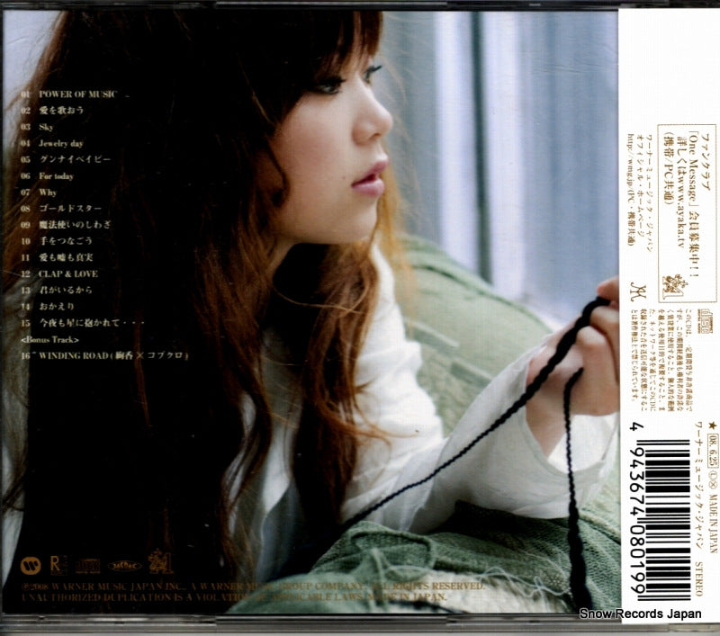 WPCL-10479 back cover