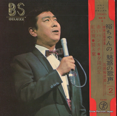 NX-4 front cover