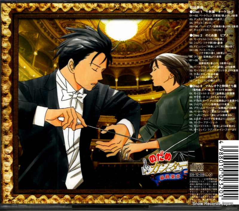 ESCL3343 back cover