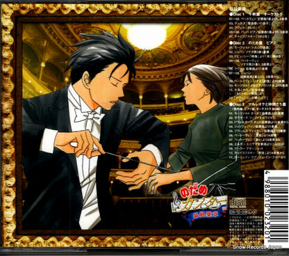 ESCL3343 back cover