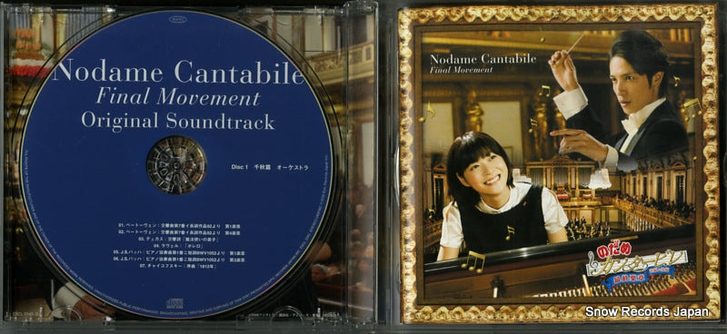 ESCL3343 disc