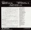 DPQ6130 back cover