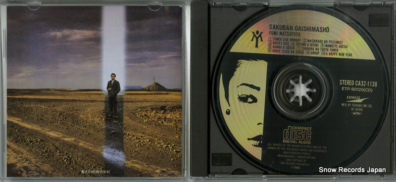 CA32-1138 disc
