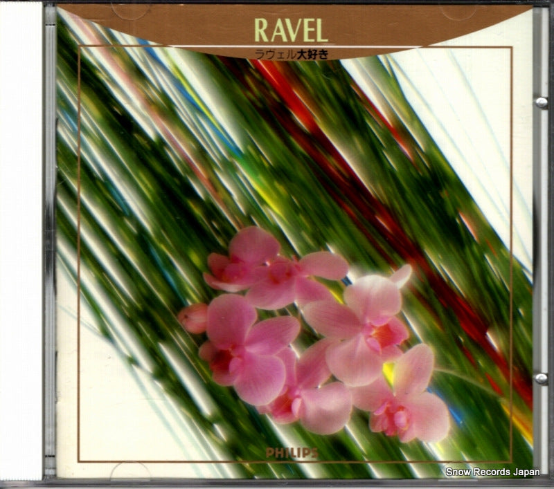 20CD-3227 front cover