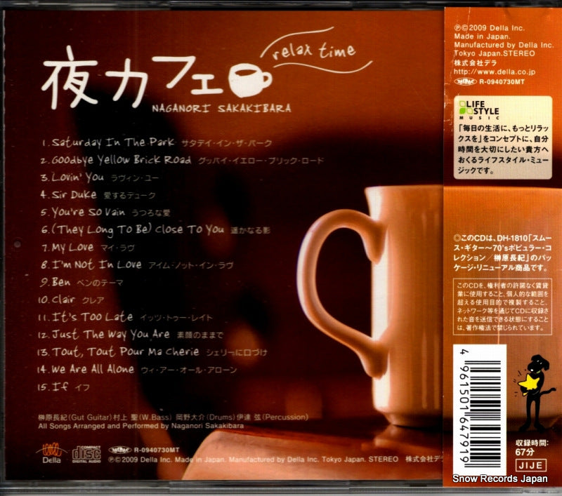 DLDH-1836 back cover
