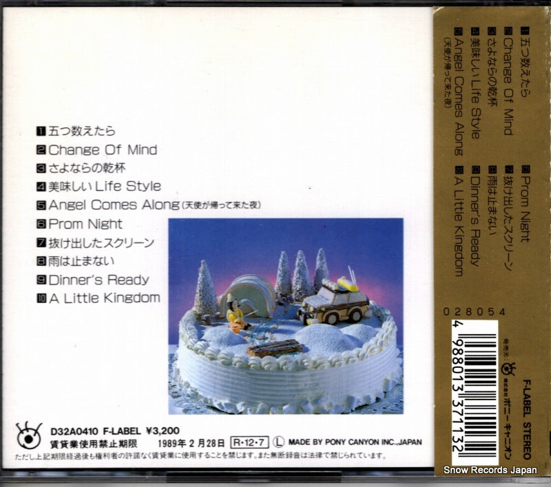D32A0410 back cover